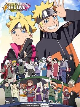 NARUTO to BORUTO THE LIVE 2019}