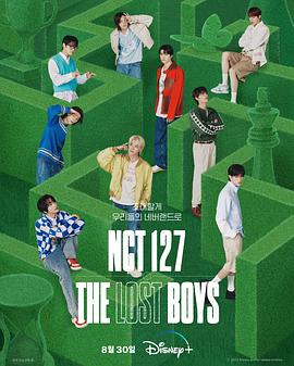 NCT 127 The Lost Boys}